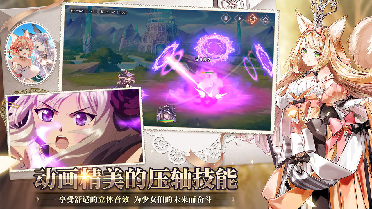 伊甸园的骄傲游戏截图2