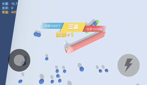 贪吃蛇精英游戏截图2