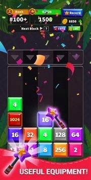 下降数字2048游戏截图2