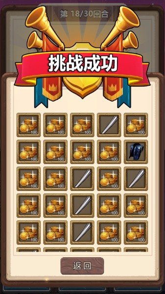 异界之地游戏截图2