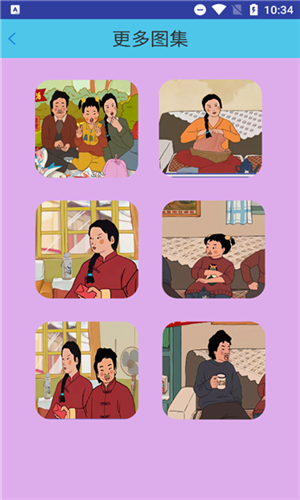 王蓝莓的涂鸦生活游戏截图1