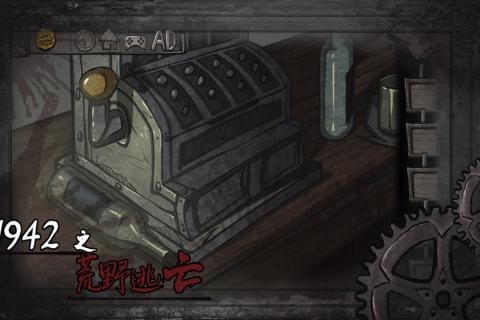 西城异闻游戏截图3