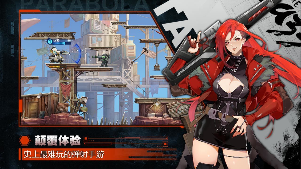 超能坦克-游戏截图5