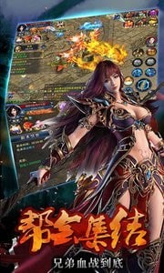 无尽皇城游戏截图4