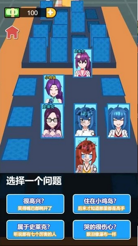 最强卧底游戏截图2