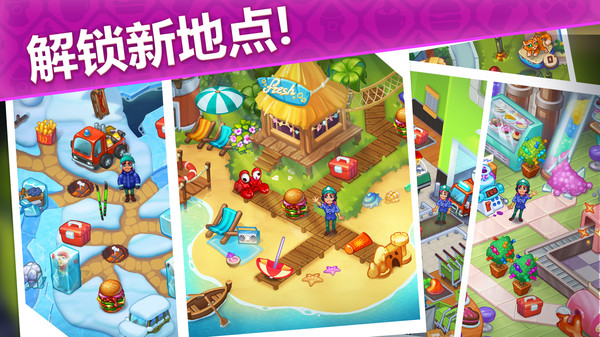 救援队游戏截图2