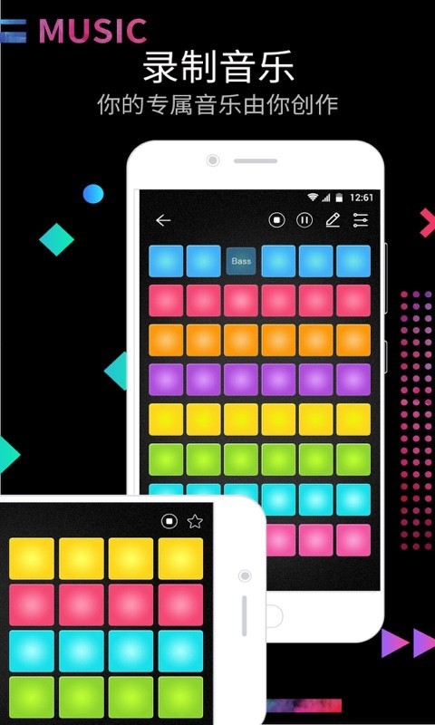 打击垫游戏截图2