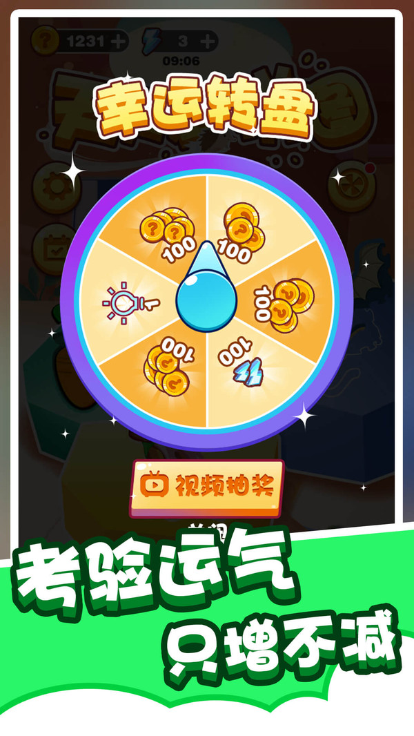 拼图小能手-游戏截图2
