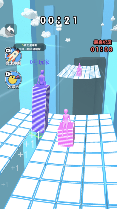 搭桥人终极淘汰赛游戏截图2