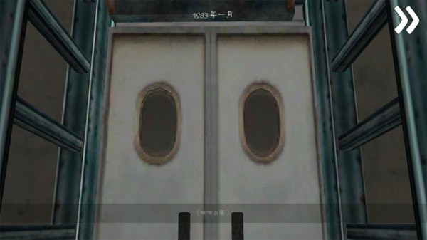 恐怖冰淇淋邻居游戏截图2