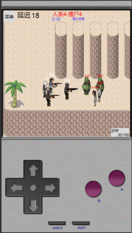 掌上生化ol游戏截图3