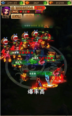 神威封神-游戏截图3