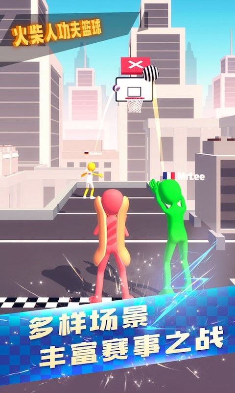 火柴人功夫篮球游戏截图2