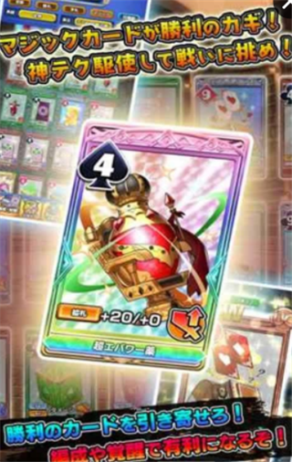 必胜手牌-游戏截图3