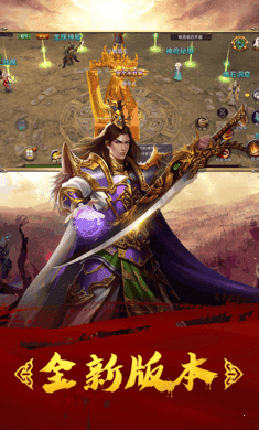 大力神途-游戏截图4