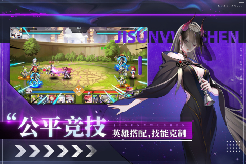 极速女武神官方版-游戏截图1
