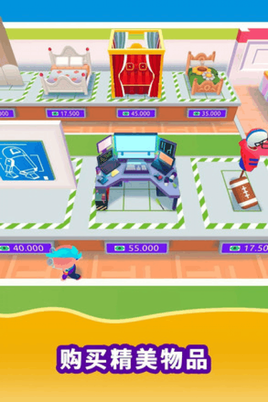 人生模拟器游戏截图2