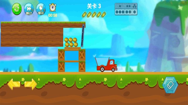 卡车拉矿暴富游戏截图2
