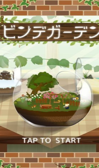 腐朽花园游戏截图3