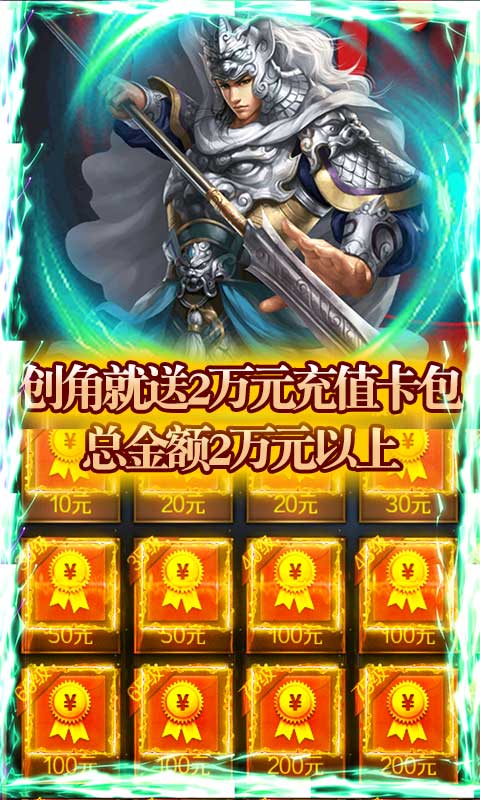 战争游戏：全面冲突游戏截图3