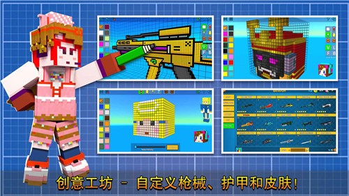 像素射击战游戏截图2