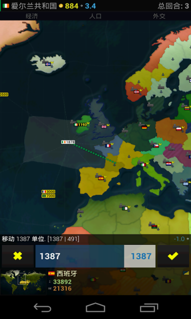 文明时代2游戏截图2