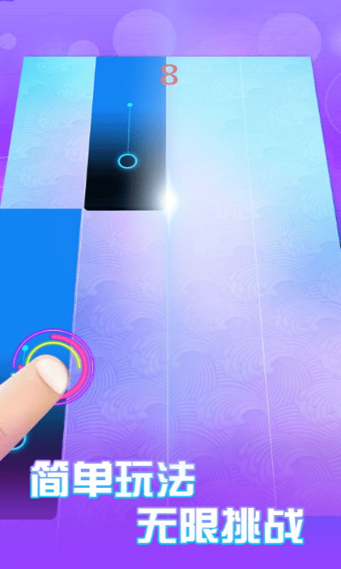 钢琴块块6游戏截图3