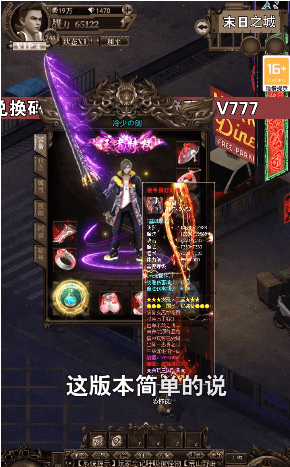 废土沙城-游戏截图3