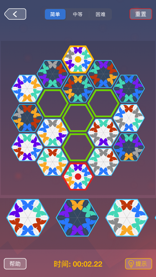 最强大脑蝴蝶效应游戏截图2