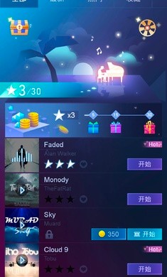 指尖钢琴块游戏截图3