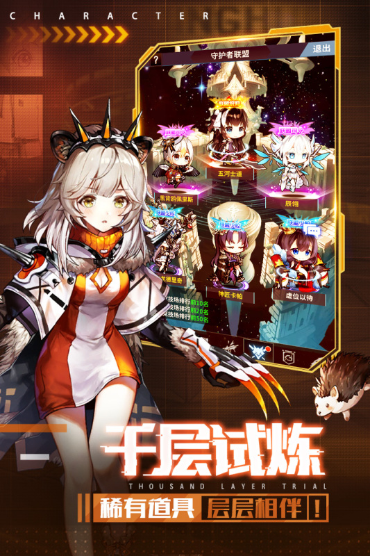 净化安卓版游戏截图1