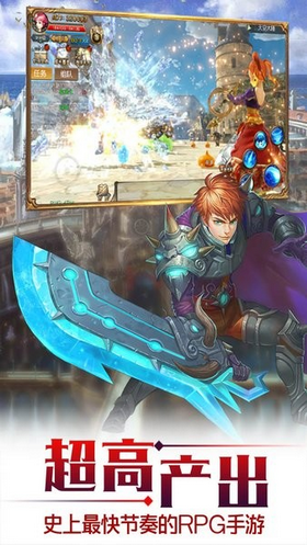 天空战纪-游戏截图2