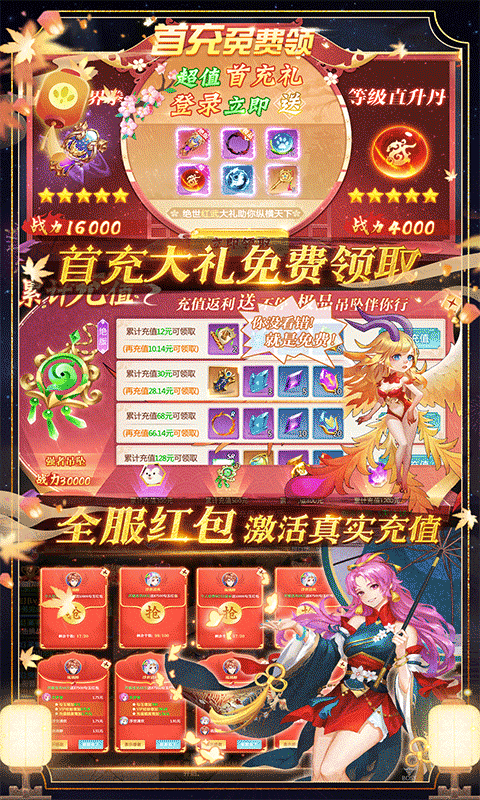 剑雨九天手机版游戏截图1