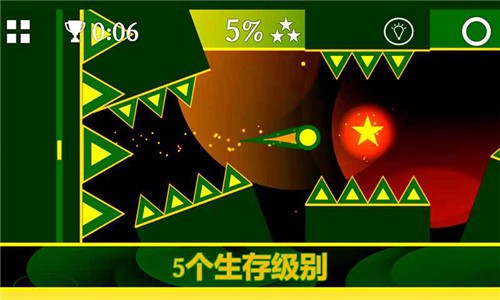 重力之歌游戏截图2
