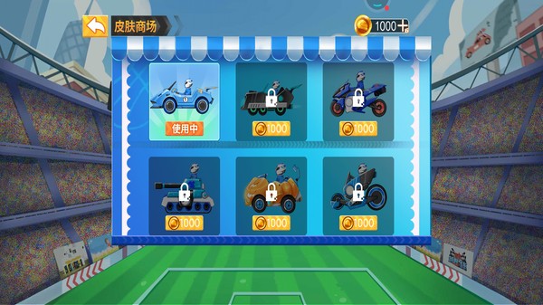 街机越野战车2-游戏截图2