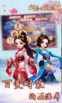 刘秀与阴丽华游戏截图3