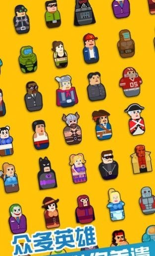 枪支英雄游戏截图3