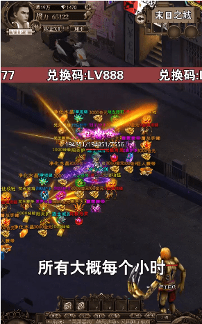 废土沙城-游戏截图2