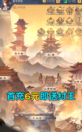 奇缘百战无双游戏截图3