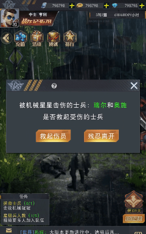 恐龙猎人游戏截图3