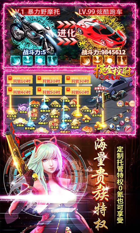 摸金校尉之伏魔殿游戏截图4