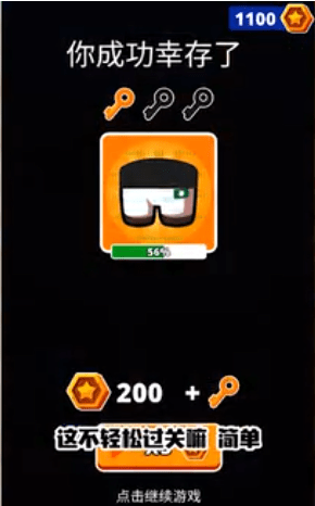 斗兽英雄狼人杀游戏截图1