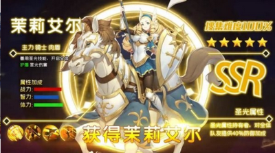 帕尼亚战纪游戏截图1