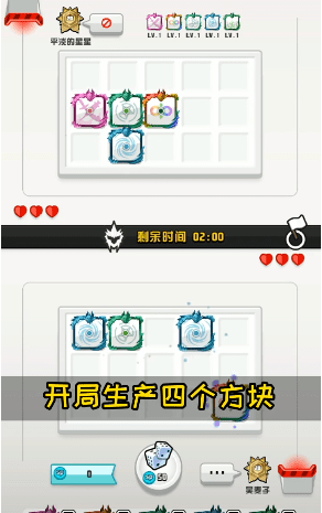 随机点数大师-游戏截图3