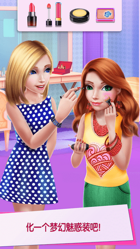 时尚购物达人游戏截图2