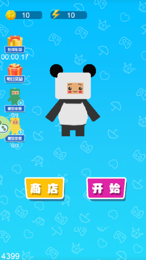 挺住钢琴君游戏截图2