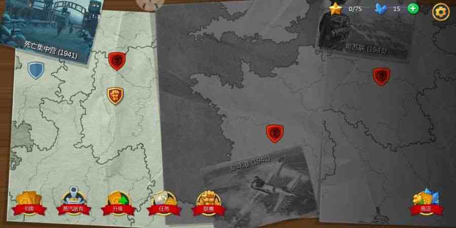 二战部落冲突-游戏截图1
