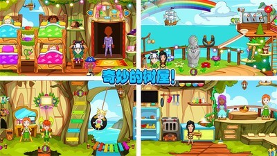 迷你托卡小小英雄游戏截图2