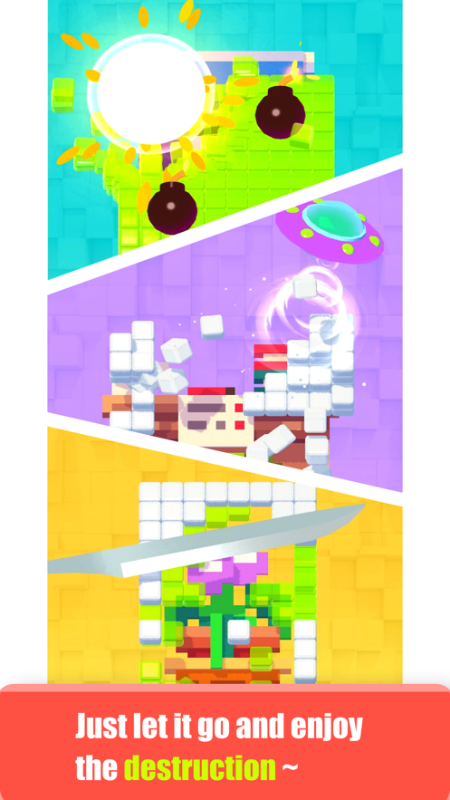 刮刮世界游戏截图1