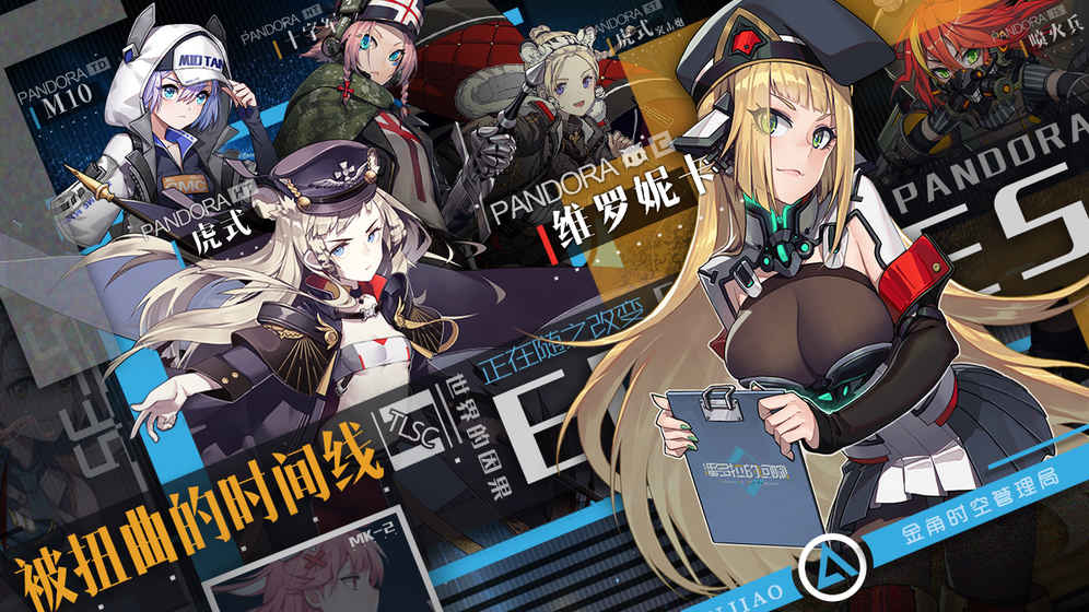 潘多拉的回响游戏截图2